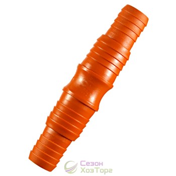 Трубка сполучна 3/4"- 1" універсальна